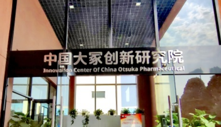 中国大冢科学技术委员会正式成立